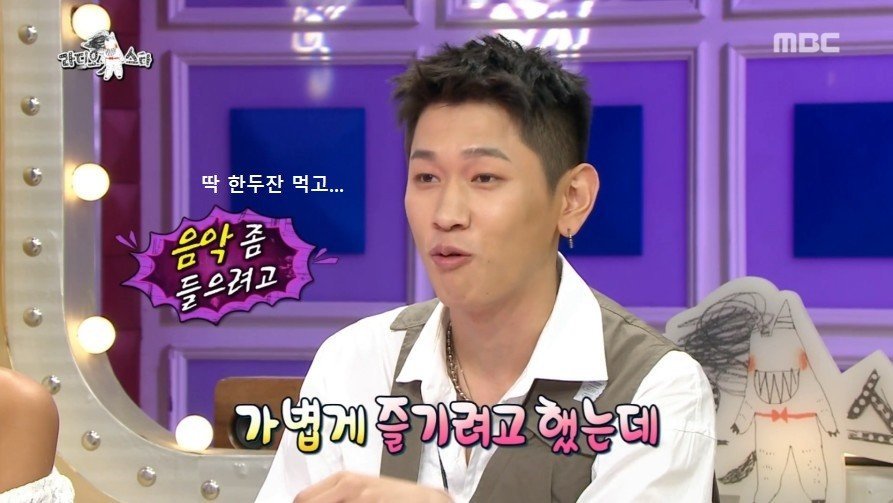 크러쉬가 집에서 자본주의 허세부리다 쓰러진 사연ㅋㅋㅋㅋㅋㅋ | 인스티즈