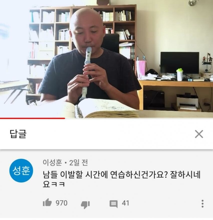 주호민 유튜브.jpg | 인스티즈