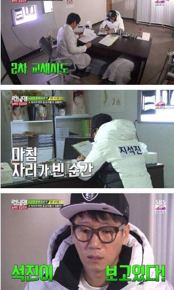 둔한거로는 연예계 원탑 | 인스티즈