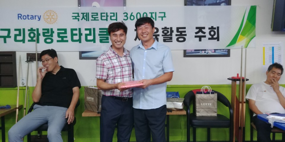 훼밀리당구장 이미지
