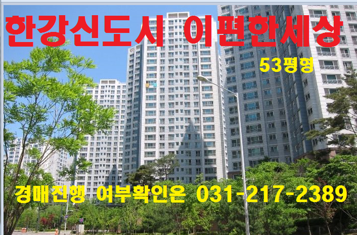 한강２０３ 이미지