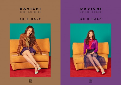 다비치 노래중 가장 좋아하는 노래는?? | 인스티즈