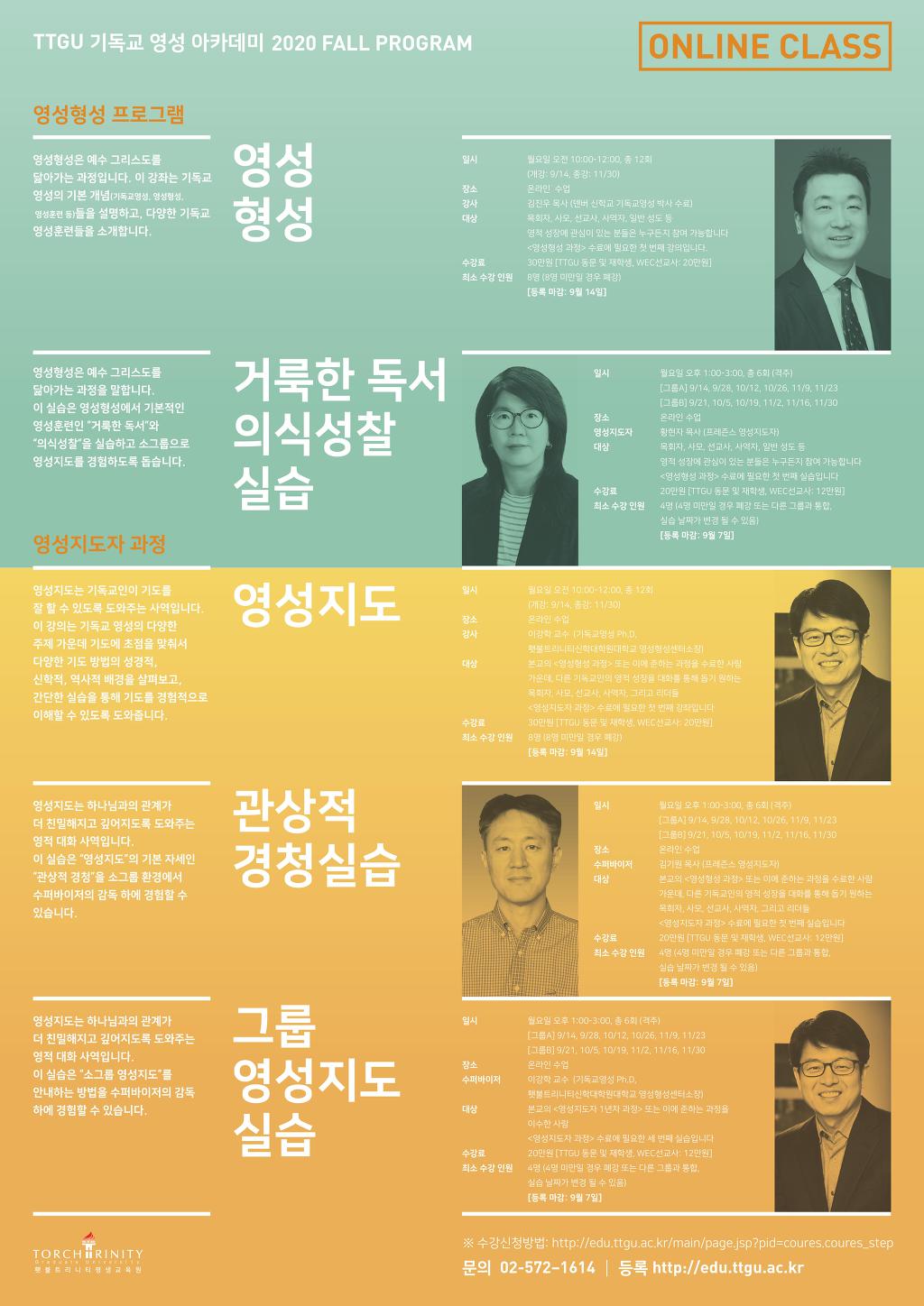 영성기독교 이미지