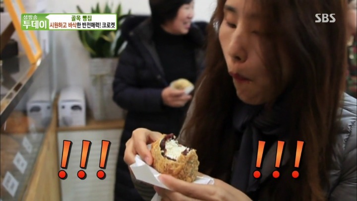 아이스크림 크로켓.jpg | 인스티즈