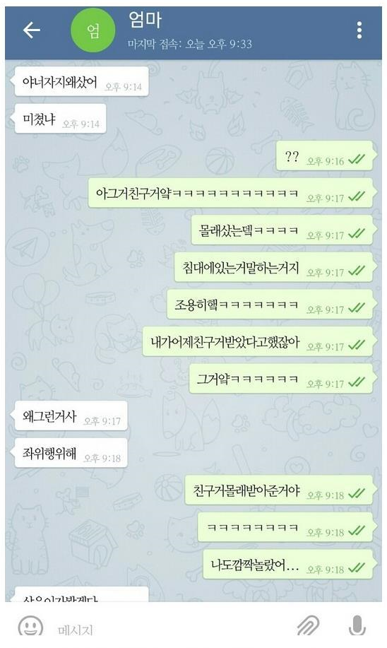 딜도사진주의) 야너자지왜샀어.jpg | 인스티즈