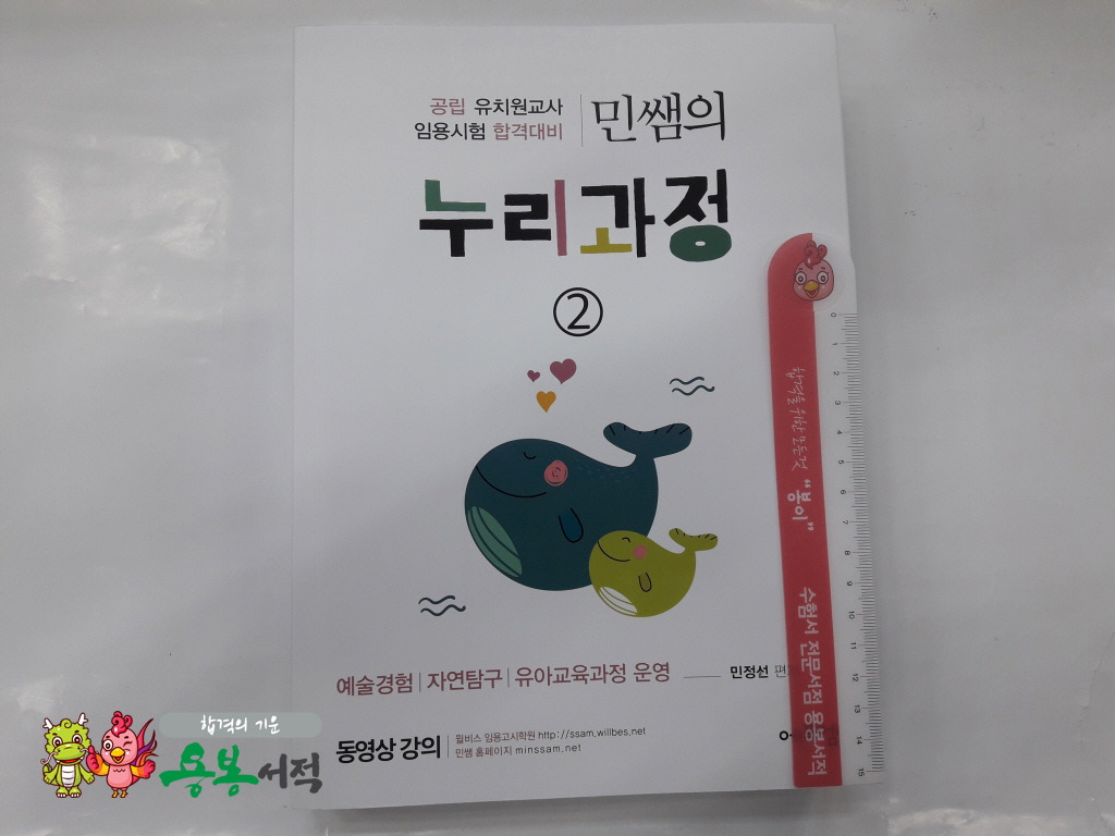 에듀에프엠 이미지