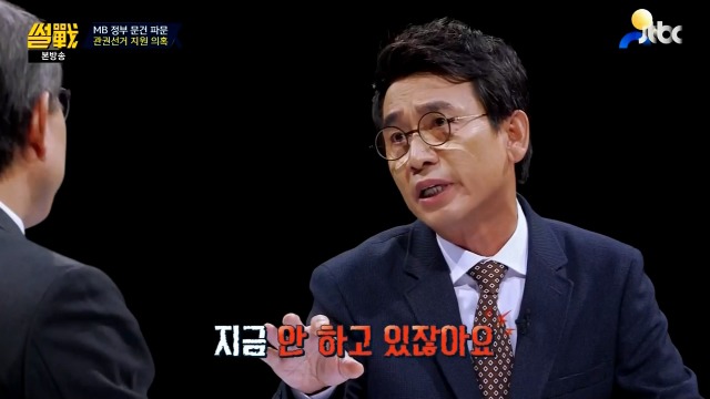 [썰전] 박형준 요리조리 잘 패는 유시민.jpg | 인스티즈