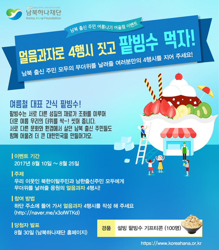 어울림이벤트 이미지