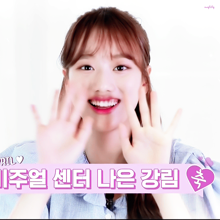 상큼한 에이프릴 나은이.jpg | 인스티즈