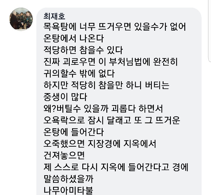 육도 이미지