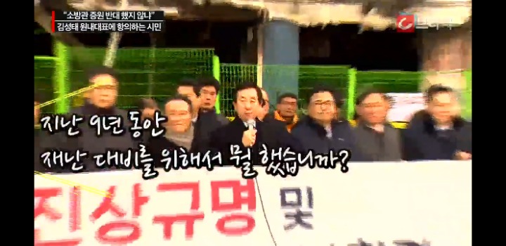 제천 갔다가 시민한테 개털리는 혼수성태 | 인스티즈