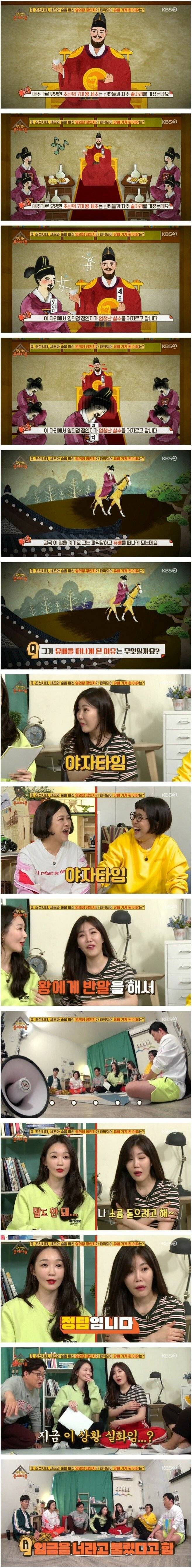 조선시대 유배썰 레전드 | 인스티즈
