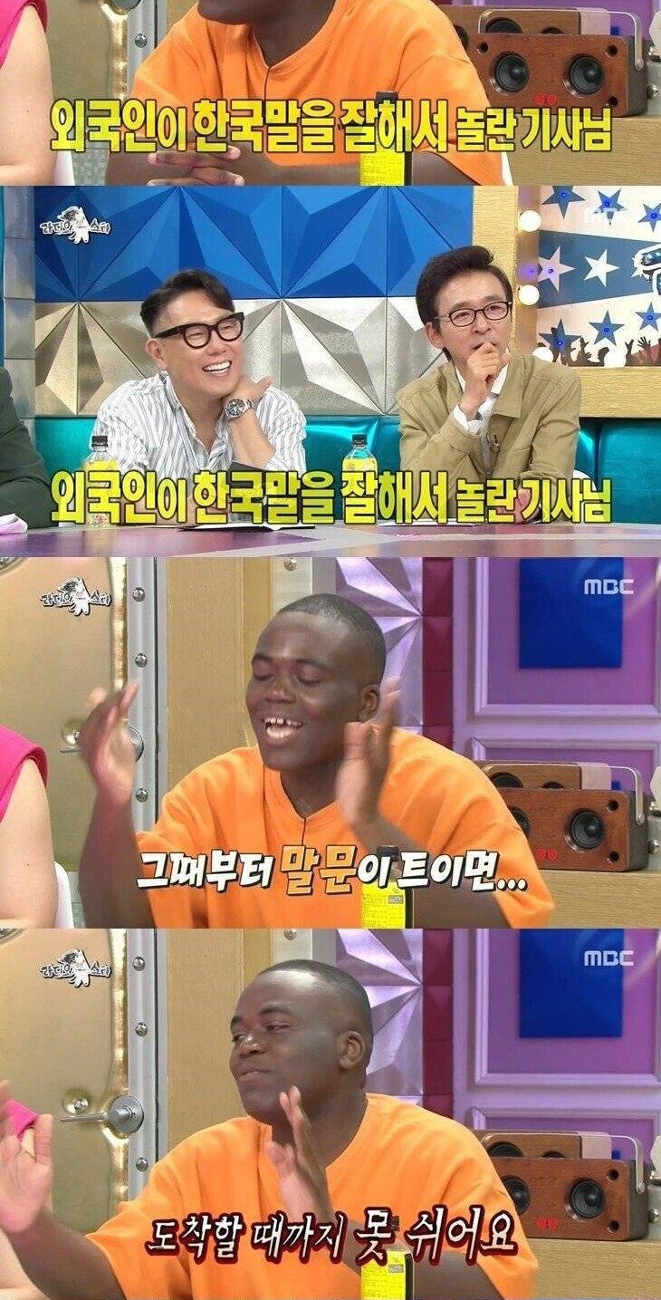 한국어 실력을 숨겨야 하는 이유 | 인스티즈