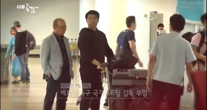박항서 감독이 처음 베트남에 부임했을때 반응 | 인스티즈