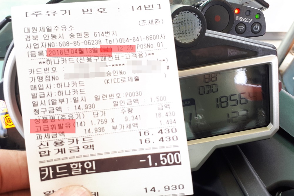 비엠투어 이미지