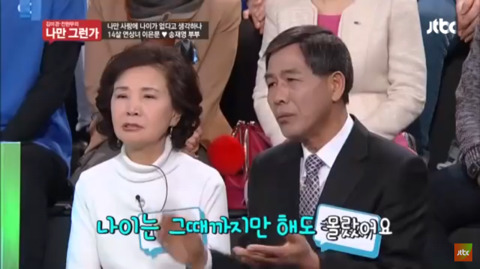 14살차이나는 연산 연하 부부 (김미경 전현무의 나만 그런가) | 인스티즈