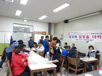 19.11.14(목) 가족역량강화