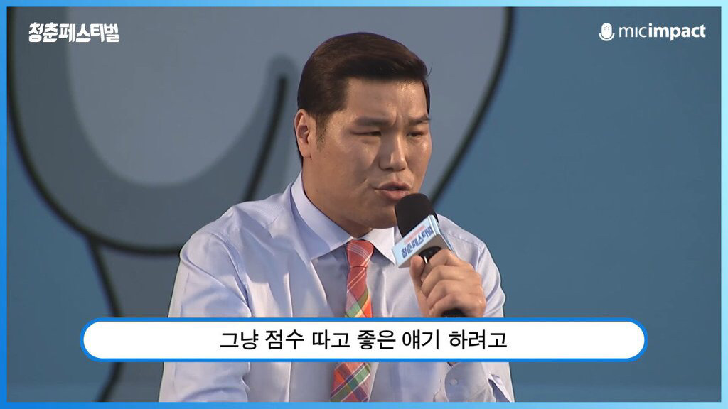 서장훈이 청춘들에게 전하는 현실적인 메세지 | 인스티즈