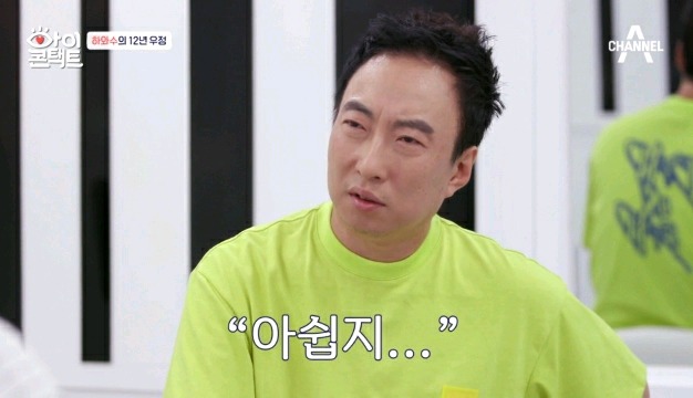 무도 종영 이후 서로 연락 안했다는 박명수와 정준하.jpg | 인스티즈