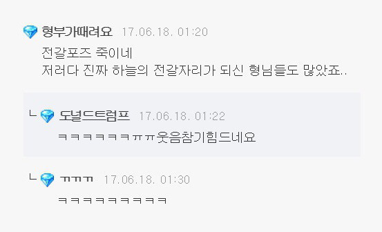 1997년 폭주족들.gif | 인스티즈