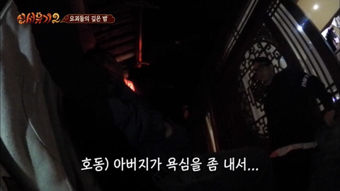 우연히 만난 친절한 사람을 보고 아버지 생각에 울먹거리는 강호동 | 인스티즈