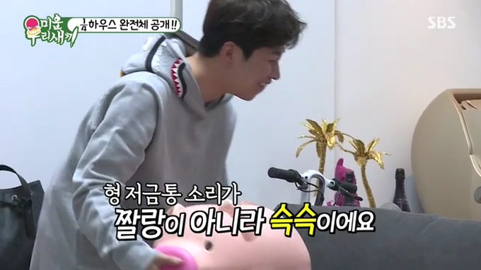나름대로 돈을 모으고 있는 도끼 .jpg | 인스티즈