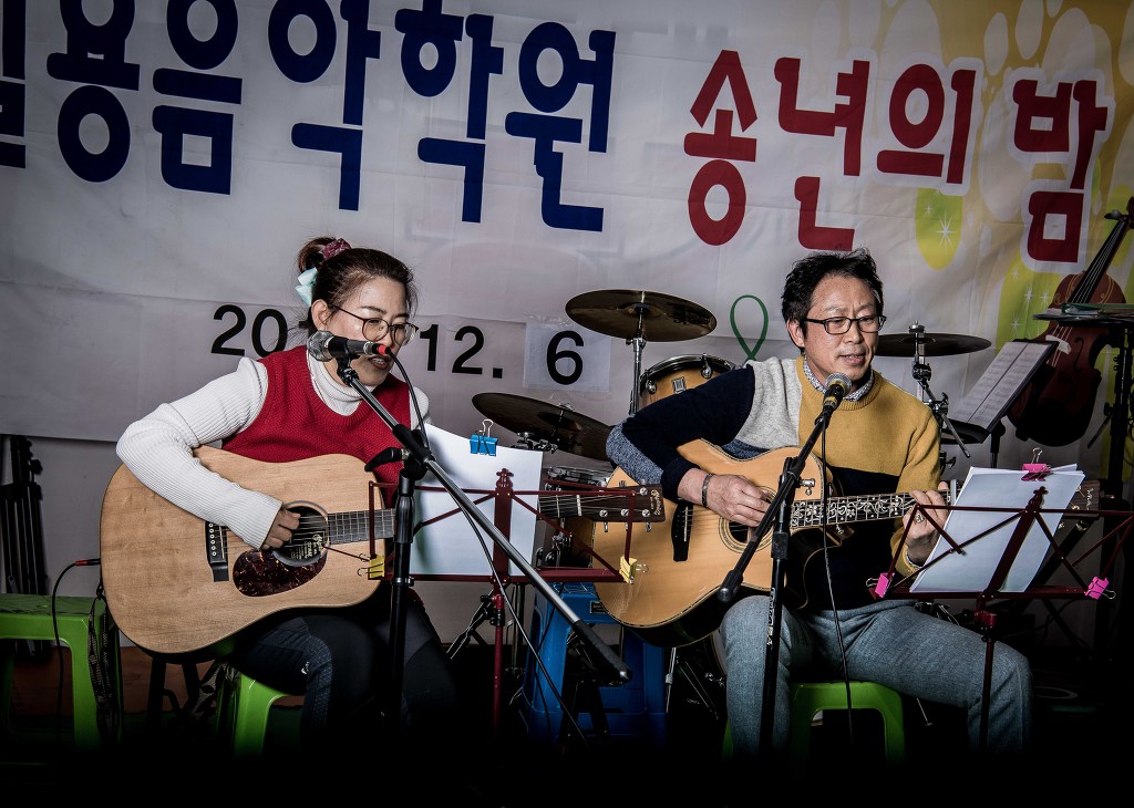 에덴음악학원 이미지