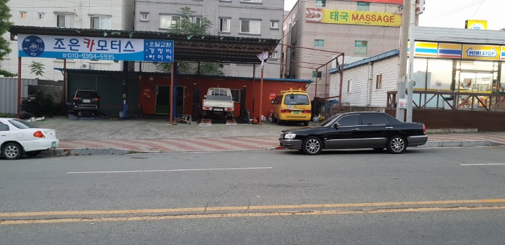 조은카모터스 이미지