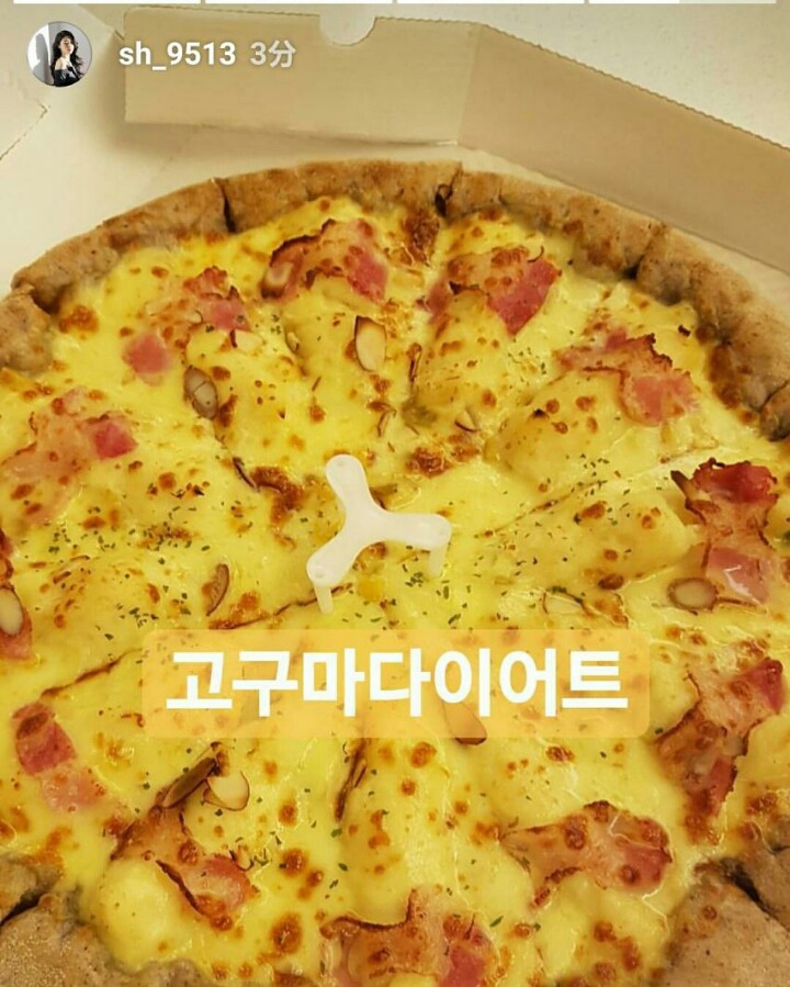 설현의 다이어트.jpg | 인스티즈