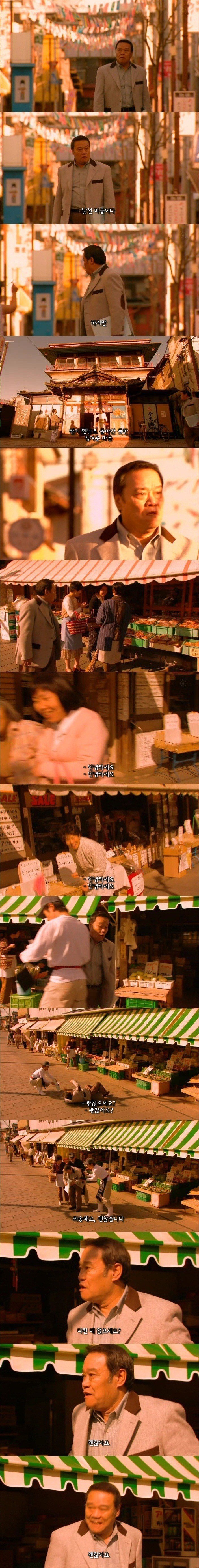 스압)노인은 죽지 않는다. 다만 사라질 뿐이다 | 인스티즈