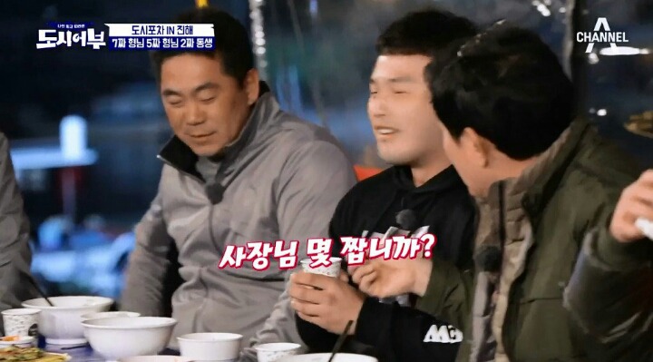 [도시어부] 지상렬에게 5짜라하는 마이크로닷ㅋㅋㅋㅋㅋ.jpg | 인스티즈