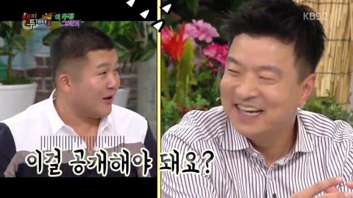 [해피투게더] 조세호 영수증 분석하는 김생민 | 인스티즈