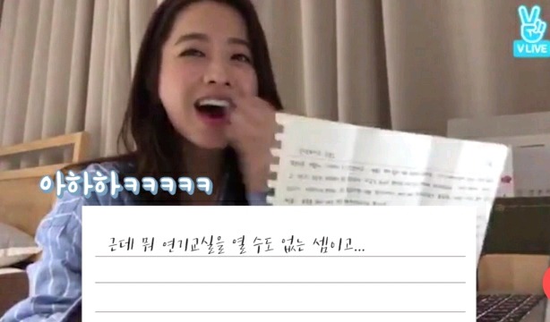 쿨가이 육군 상병이 박보영에게 보낸 편지.jpg | 인스티즈