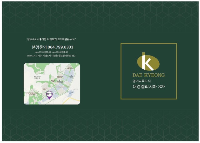 (주)대경**** 이미지