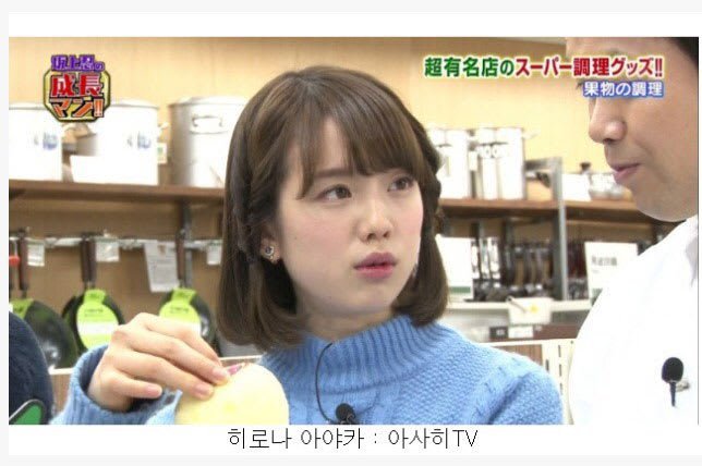 일본의 인기 아나운서 및 기상캐스터.jpg | 인스티즈
