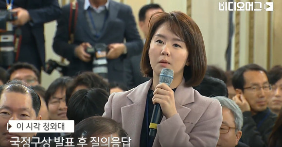 대통령이 질문 선택 하라는 티비조선 태도 | 인스티즈