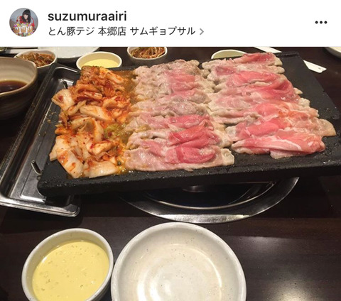 붕어빵 과자를 먹은 스즈무라 아이리 | 인스티즈