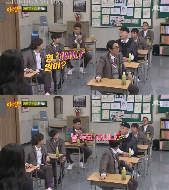 뭔가 좀 많이 이상한 강호동 가시나.gif | 인스티즈