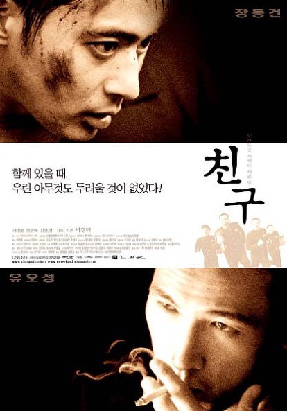 진짜 어느정도 인기였는지 체감조차 안되는 영화 | 인스티즈