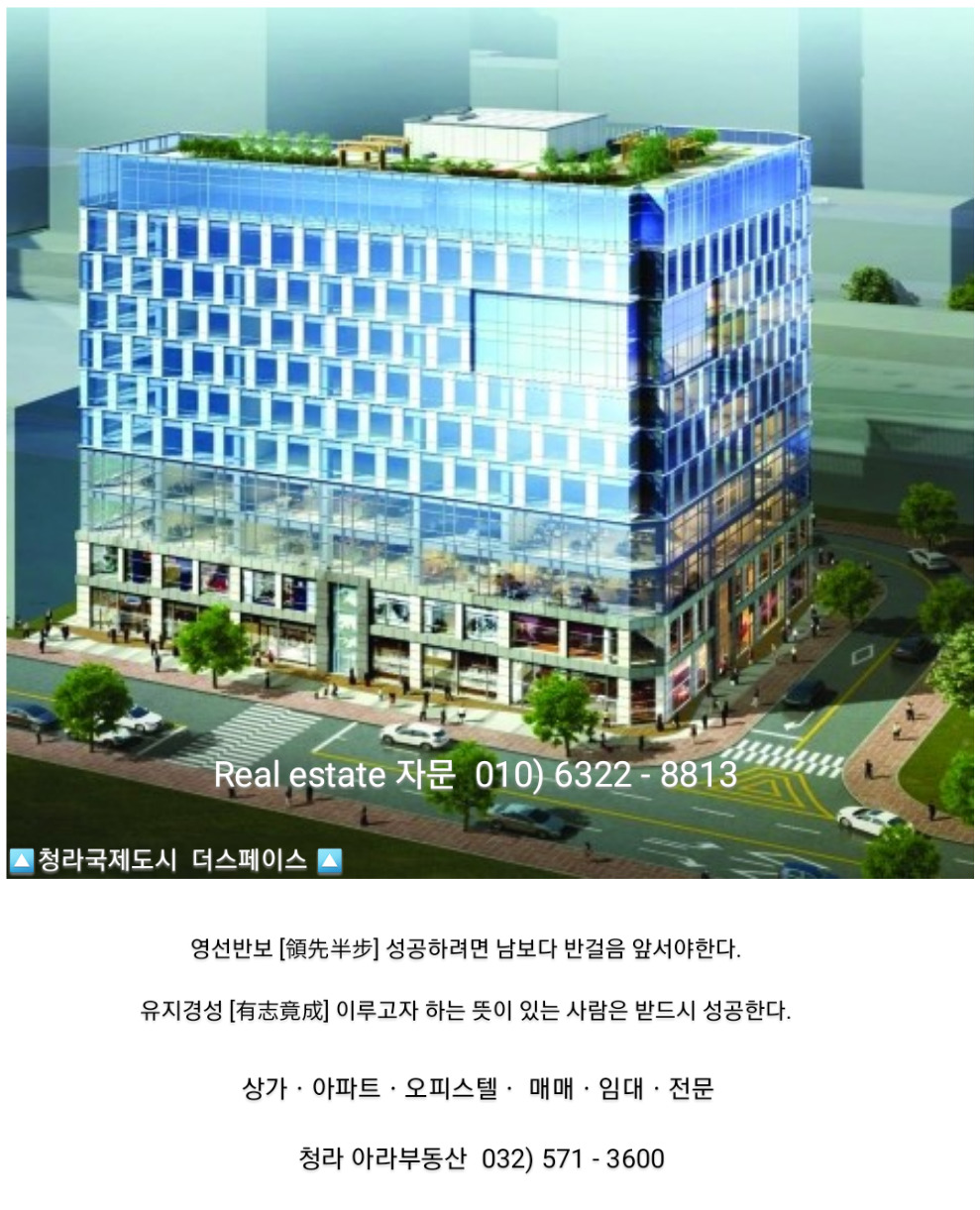 스페이스프라자 이미지