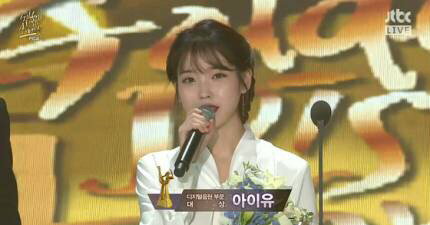 연말시상식 대상수상자 정리(한대음까지) (2017.11~2018.2) | 인스티즈