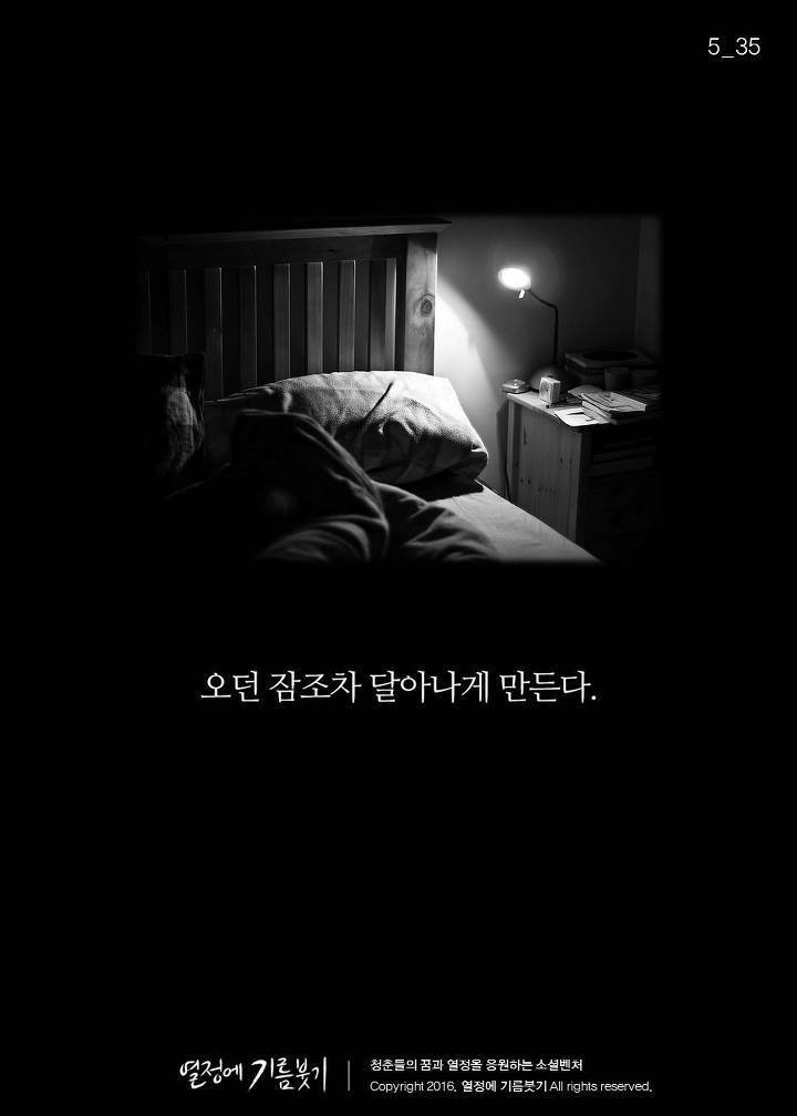착한사람과 호구의 차이 | 인스티즈
