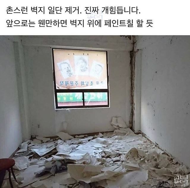 칭구칭긔들과 만들었다는 pc방 아지트.jpg | 인스티즈