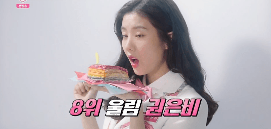 프로듀스48 연습생 멤버들이 뽑은 비쥬얼 TOP11 | 인스티즈