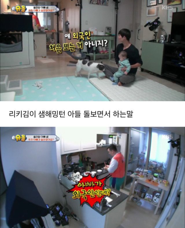본인이 외국인인걸 잊고 사는 사람들 | 인스티즈