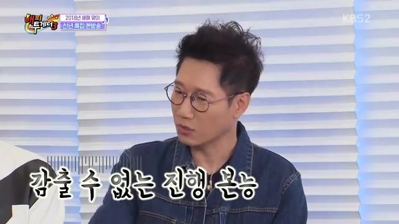 [해피투게더] 아들 지호 운동회에서 에이스 등극한 유재석.jpg | 인스티즈