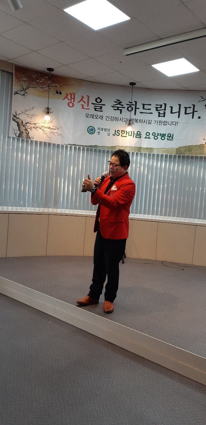 한마음 요양병원 이미지