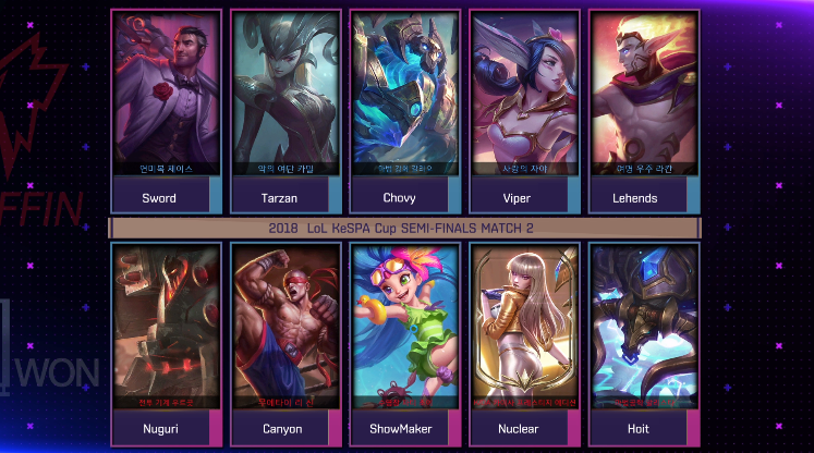 [LOL/소식] 2018 케스파컵 4강전,"그리핀 vs 담원게이밍"경기 결과 및 결승전 일정 | 인스티즈