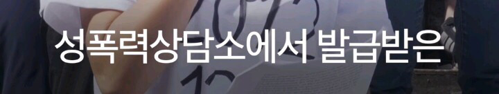 나는 임신중단을 했습니다 | 인스티즈