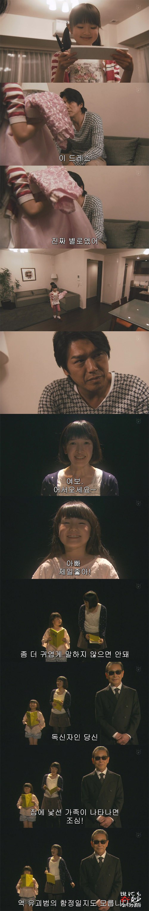  역유괴 | 인스티즈